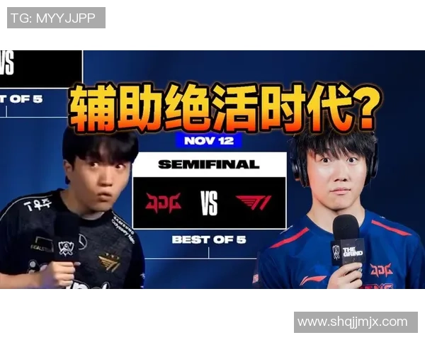 挑战者杯分析：JDG战队在技术层面的精彩表现与未来展望