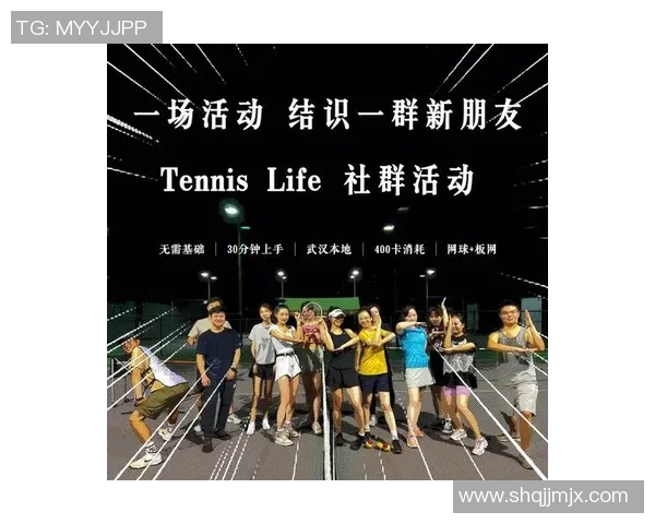 赛后分析:广州网球队与武汉网球队意识碰撞的深度剖析与反思 赛后分析:广州网球队与武汉网球队意识碰撞的深度剖析与反思